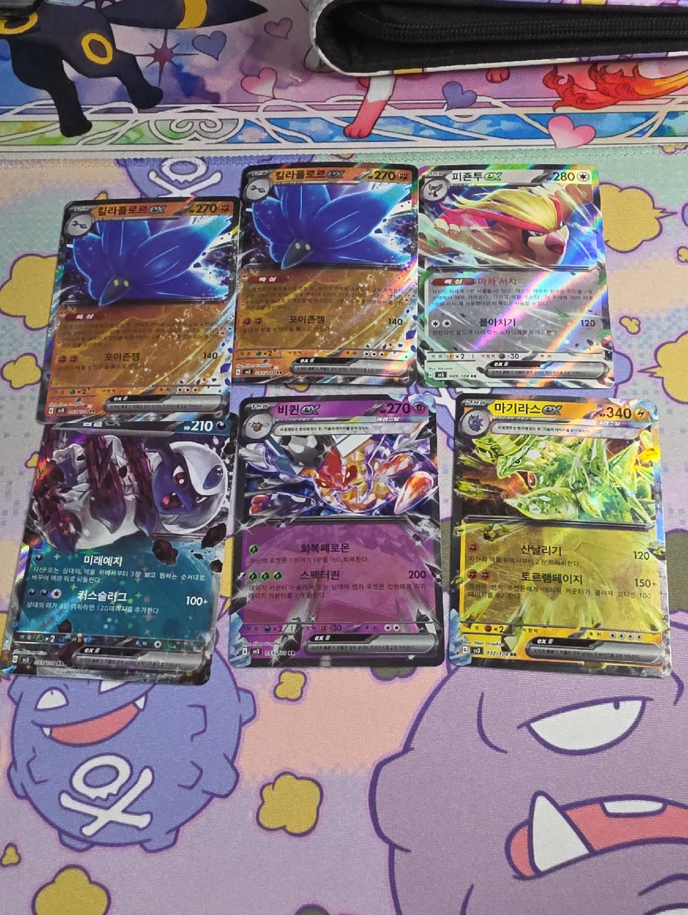 Pokemon Card Set